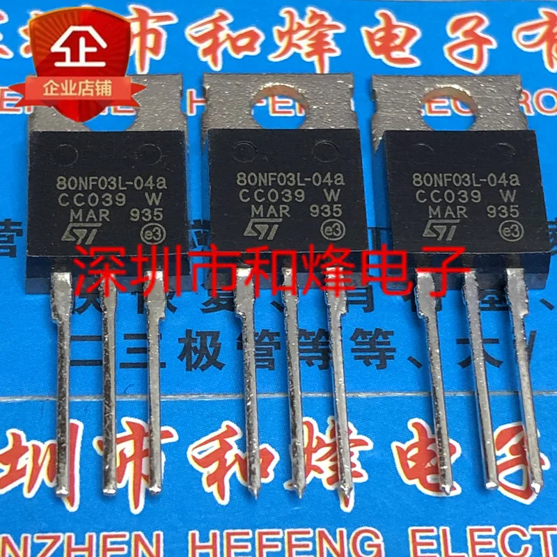 Original 4PCS/ 80NF03L-04a STP80NF03L-04a  TO-220 30V 80A