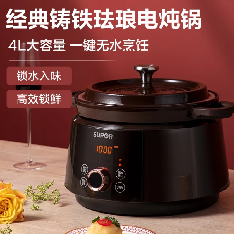 

TG40YC3A Electric Stew Pot Household Bird's Nest Stew Cup Multifunctional Health Preservation Cast Iron Enamel Pot