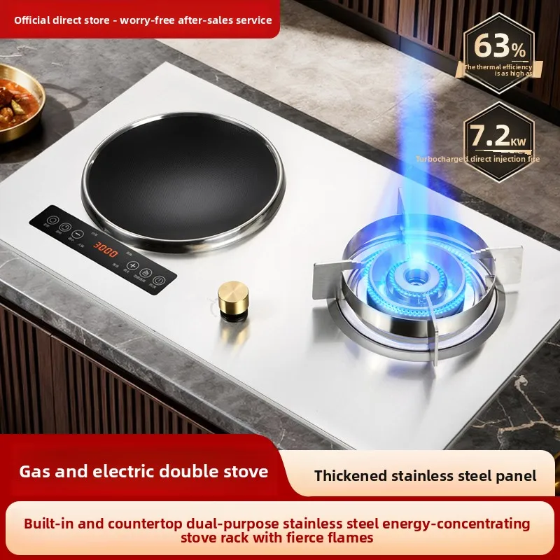 

ZJ stainless steel gas-electric dual-purpose stove electrical dual-purpose gas stove deep concave induction cooker