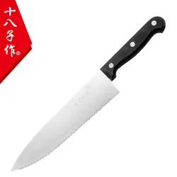 Shibazi Cleaver Knife Stainless Steel Serrated Frozen Food Meat Bread Steak Vegetable Barbecue Slicing Multifuntional Chef Knife