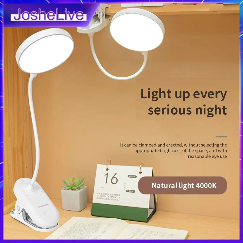 

Гибкая Настольная лампа с зажимом и плавным затемнением, светодиодный светильник для стола, перезаряжаемая прикроватная лампа для обучения, чтения, офиса, работы