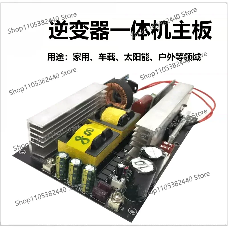 Pure Sine Wave Inverter Main Board, 12V 24V 48V 60V DC to 110V 220V AC, Integrated Lithium Battery Inverter for Home Car RV