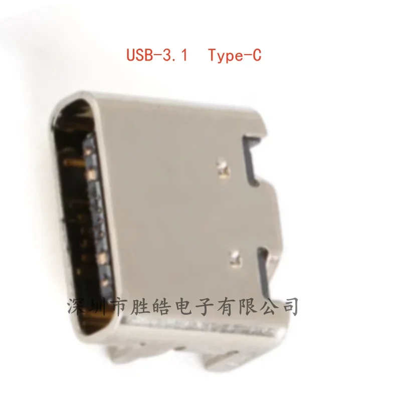 

(20PCS) NEW USB-3.1 Type-C 16P HD Transport Interface 4 Fixed Pin Socket Two-Way USB-3.1 16P Mother