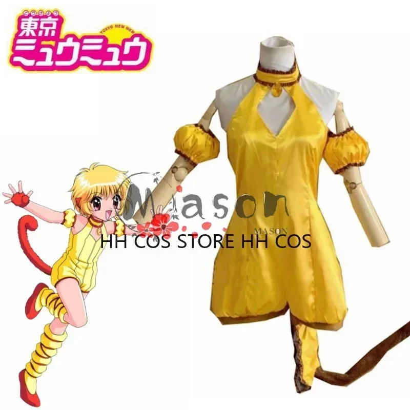 

Anime Tokyo Mew Mew Pudding Clothing Cosplay Costumes Custom Sizes