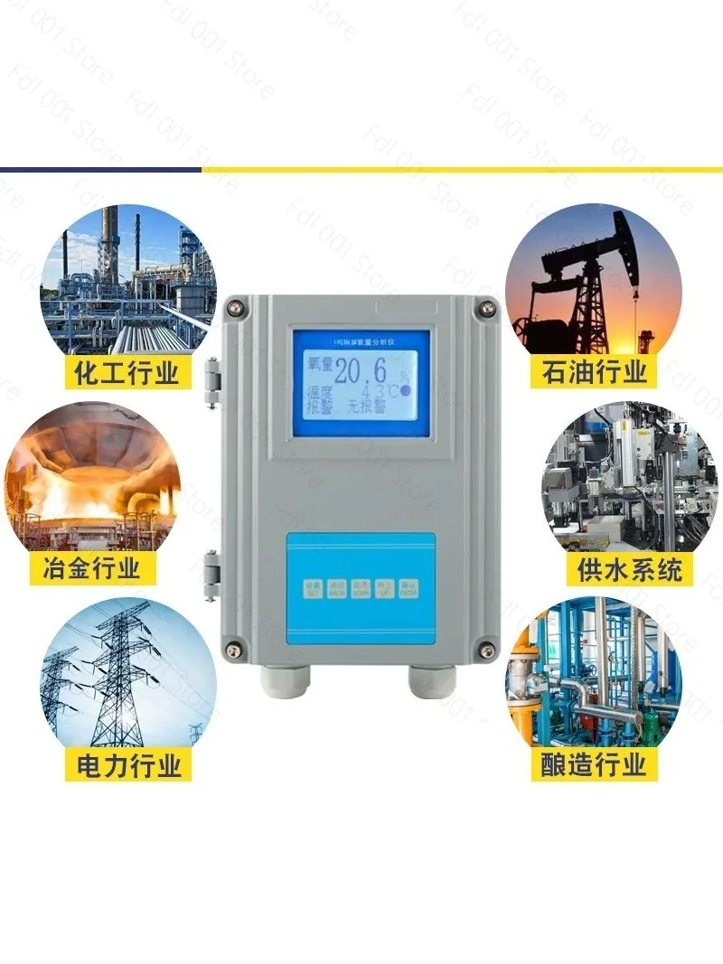 Industrial Oxygen Analyzer with Oxygen Probe - Specialized for Boiler Flue Gas Oxygen Content Detection