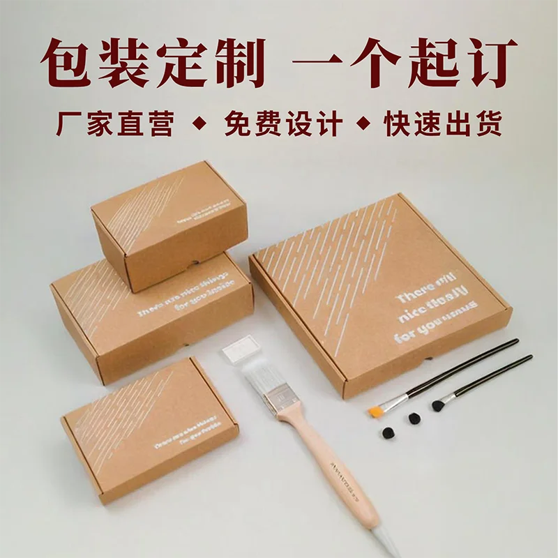 

Custom. Aircraft Box Customized Small Batch Colored Packaging Carton Clothes' Packaging Printed High-End Box Customize