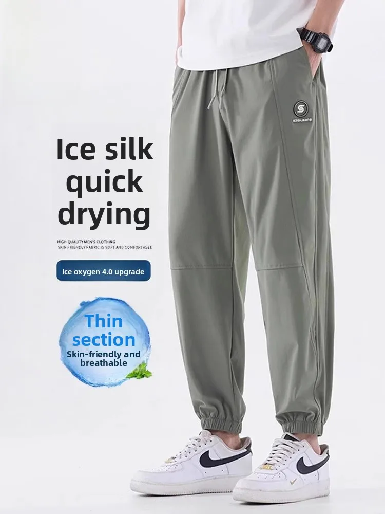 

Men's Summer Ice Silk Qui Dry Elastic Casual Pants Loose Fit Long Trousers Youth Faion Active Sle ket Detail