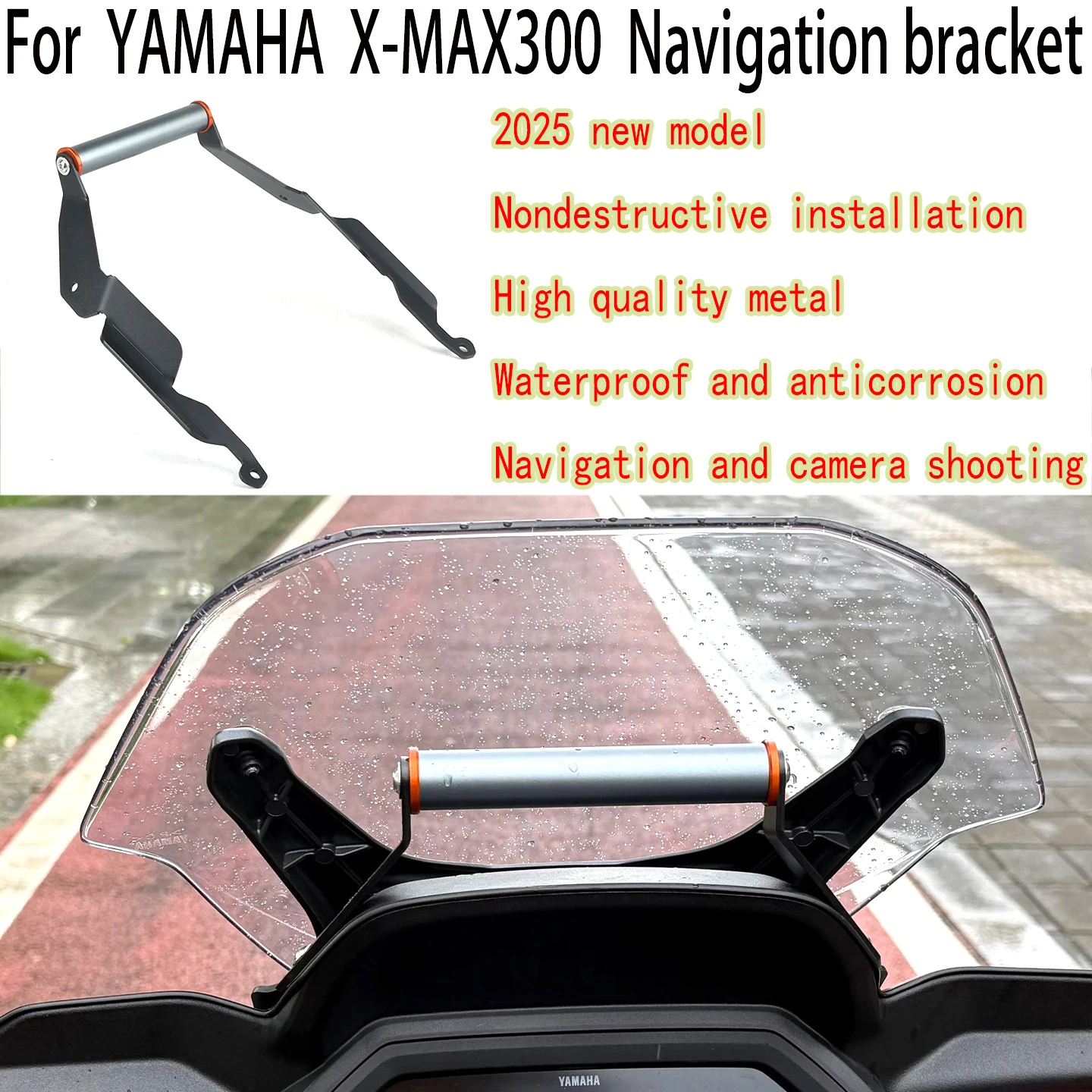 For Yamaha X-Max300 Navigation bracket 2025 YAMAHA X MAX 300 Multifunctional rack Yamaha x-max300 2025 new model Expansion frame