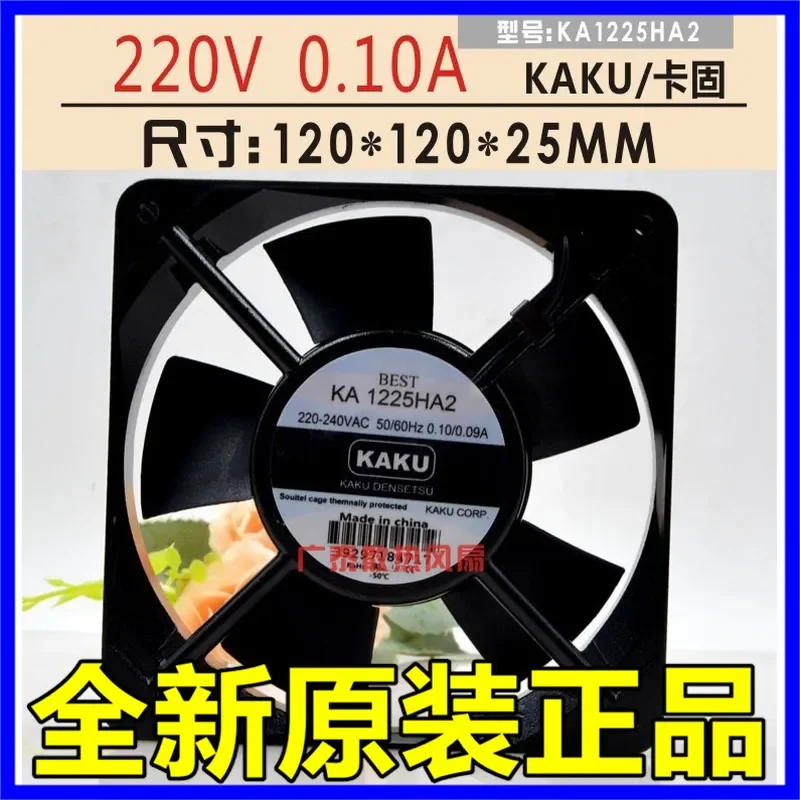 for KAKU KA1225HA2 AC220V 0.10A 12025 Cooling Fan Electric Cabinet Fan