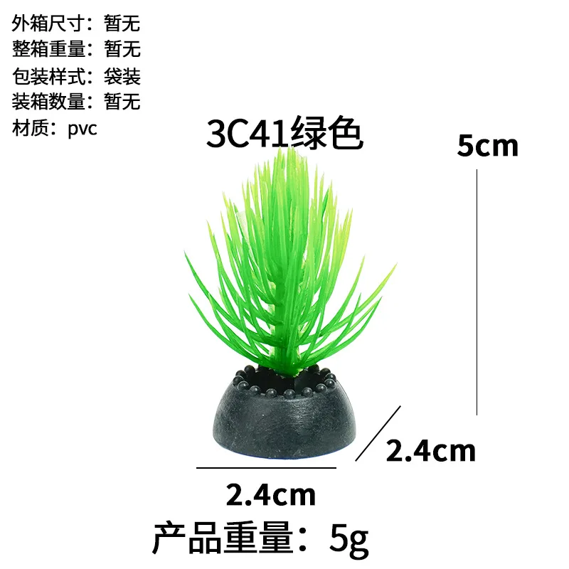 5 قطعة حوض السمك الاصطناعي المصغر ديكور العشب النباتات البلاستيكية النباتات المائية تحت الماء النباتات حوض السمك اكسسوارات الديكور