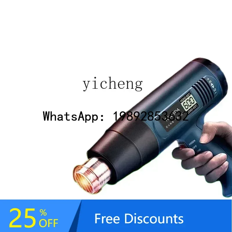 

A1 woodworking edge banding strip hot air gun high temperature baking gun manual edge banding machine wardrobe door