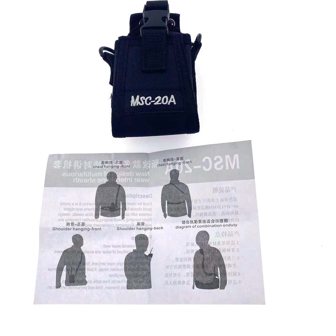 Radio Case Holder MSC-20A MSC-20B MSC-20C MSC-20D MSC-20E Nylon Carry Case for Baofeng UV-5R UV-82 UV-888S UV-9R Walkie Talkie