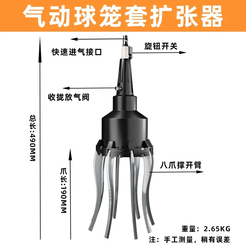 Pneumatic CV Boot Expander Tool For Auto Outer CV Joint Boot Installation No Disassembly