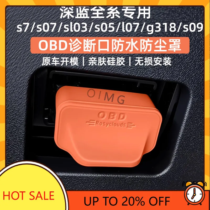 OIMG For G318 OBD Port Cover Waterproof Dustproof Diagnostic Interface Cover Car Accessories Custom Fit