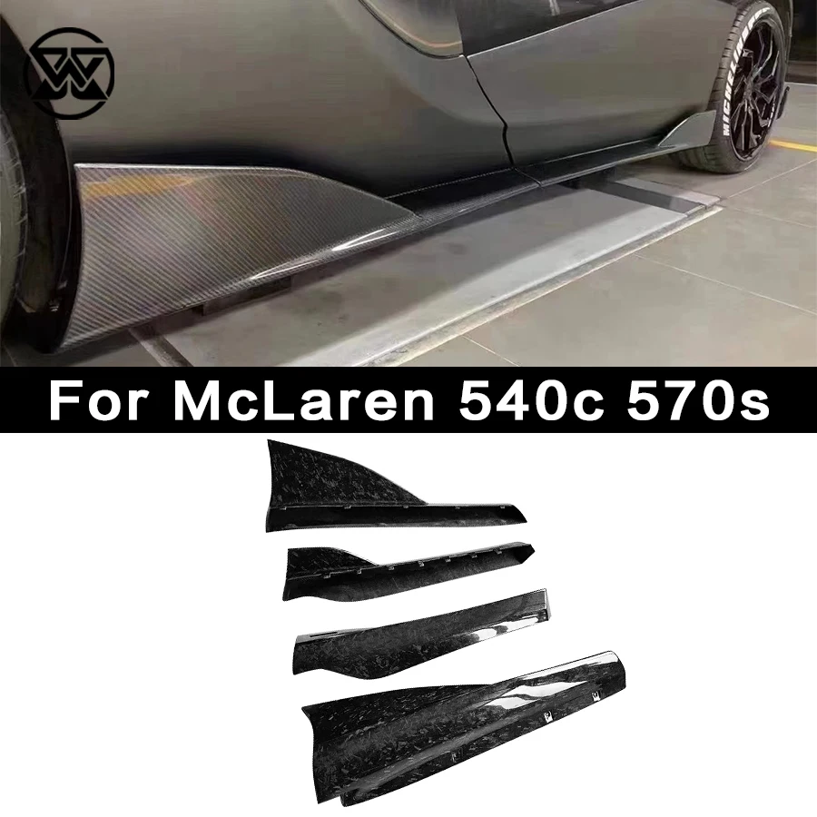 Carbon Fiber Side Skirt Bumper Extension Splitter For Mclaren 540c 570s Upgraded 600LT Style Body Kit