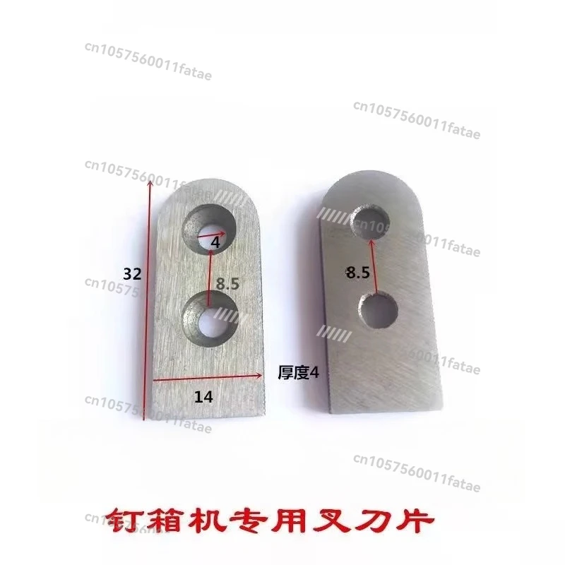 Carton Machinery Nailer Accessories Fork Knife Ordering Machine Blade Nailer Binding Machine Accessories Collection