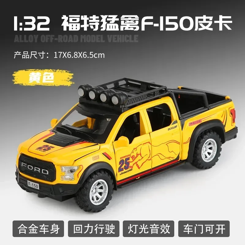 1:32 Ford Raptor F-150 514 up véhicule tout-terrain Diecast En alliage De Métal Modèle De voiture Son Lumière nervure Retour Collection Enfants Jouet Cadeaux