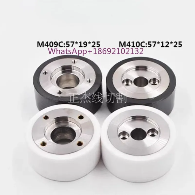 M409+M410 EDM Pinch Roller+Capstan Roller Set D57x25t (White/black Ceramic Type) X055C008G51+X055C009G51 Feed Sectio