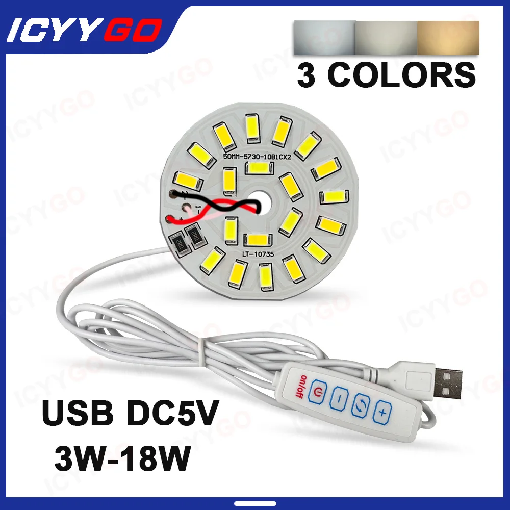 

3W 6W 9W 10W Источник света Плата 5V Световая плата Двухцветный белый свет Теплый свет Светодиодная плата USB-провод с регулируемой яркостью