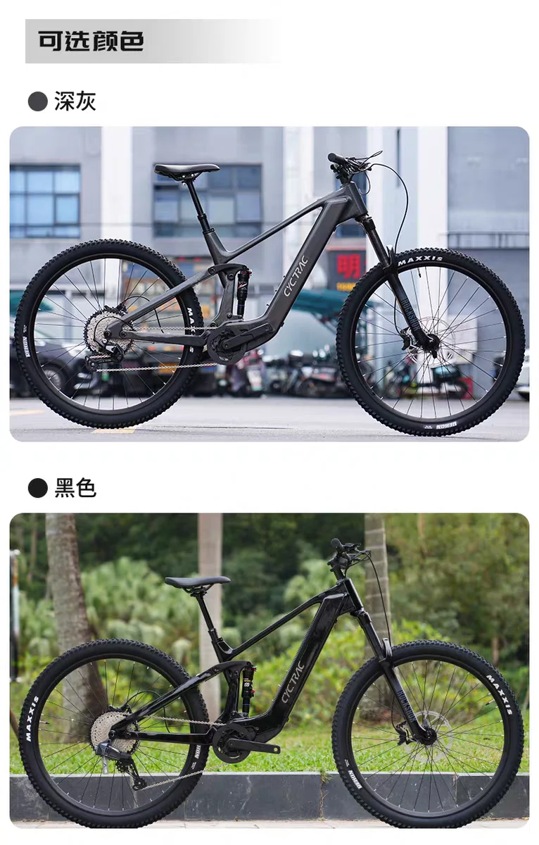 Electric Assist Car… - image