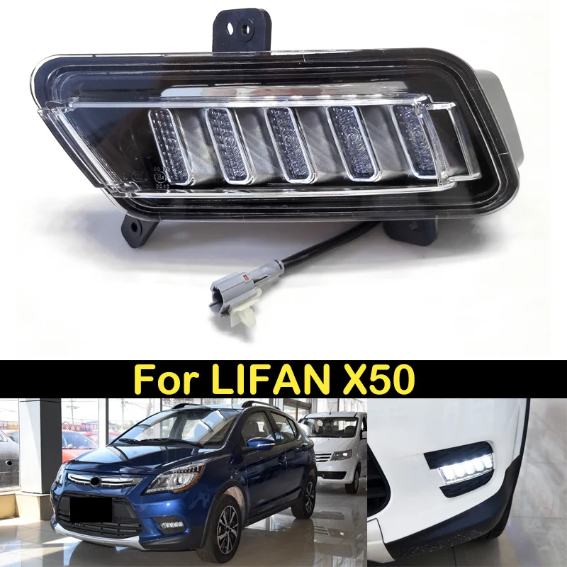 DECHO Original LED Foglight DRL For LIFAN X50 Front bumper foglight foglamp Assembly Daytime running light fog light fog lamp