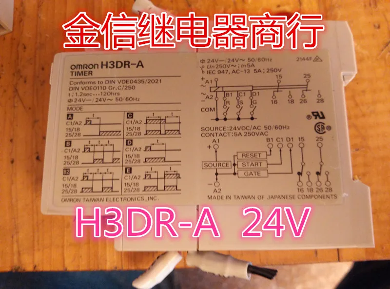 

Free shipping H3DR-A 24V 10pcs As shown