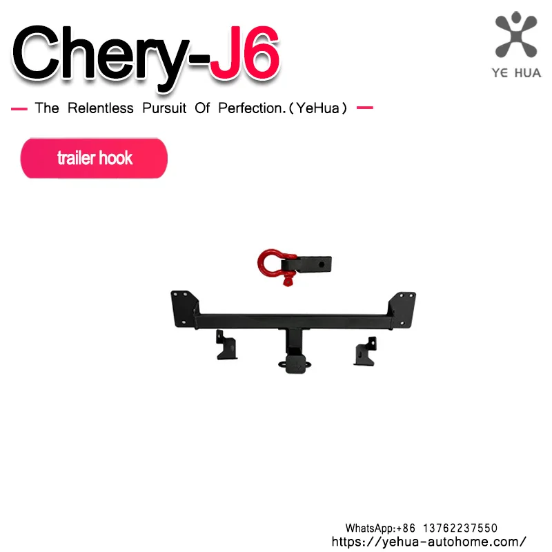 

Для Chery Icar03 03T Jaecoo6 2024-25 крюк для прицепа из нержавеющей стали, тяга для предотвращения столкновений, внедорожные аксессуары
