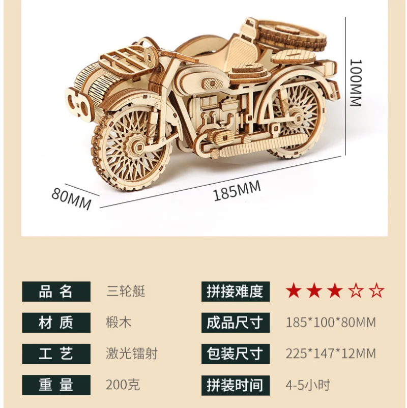 Diy 3d quebra-cabeça de madeira kits modelo motocicleta para construir construção de madeira artesanal presente exclusivo g207