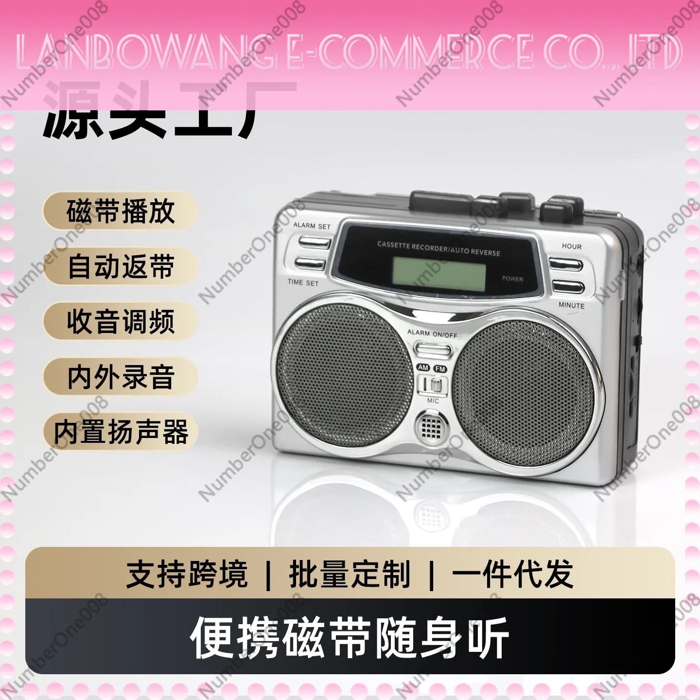 Portable Cassette Player Built in Speaker Multi Band Radio English Learning Auto Reverse Tape Player Retro Gift