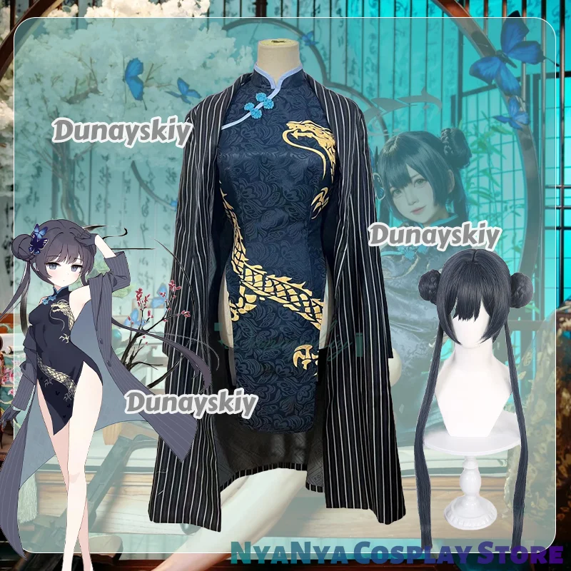 RyūGe Kisaki Cheong…