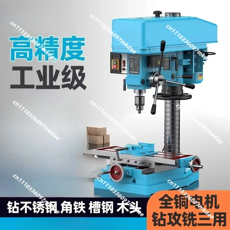Bench drill 220V desktop drilling machine, small household all-in-one machine multi-function