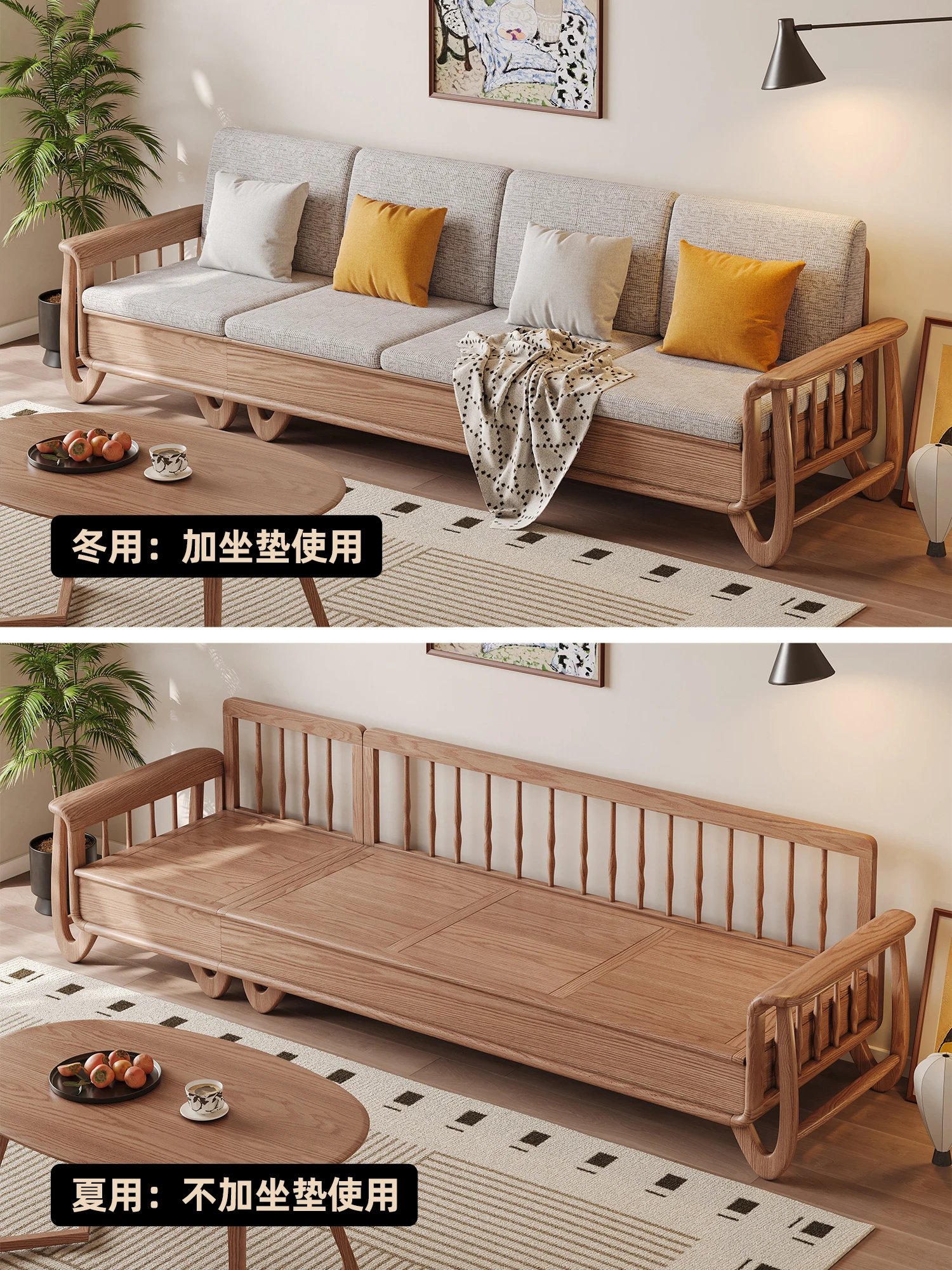 Winter and summer corner sofa New Chinese Nordic small apartment inline row high box storage solid wood sofa