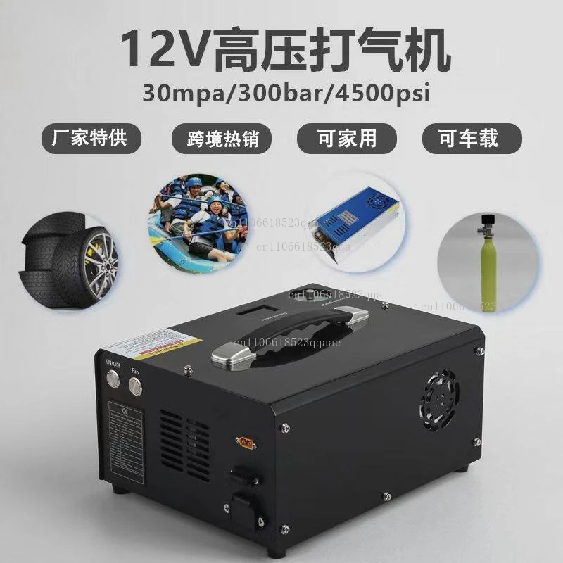 4500psi 30MPa 12V DC High Pressure Air Compressor Pump for Car Tire Diving Scuba Tank Inflator