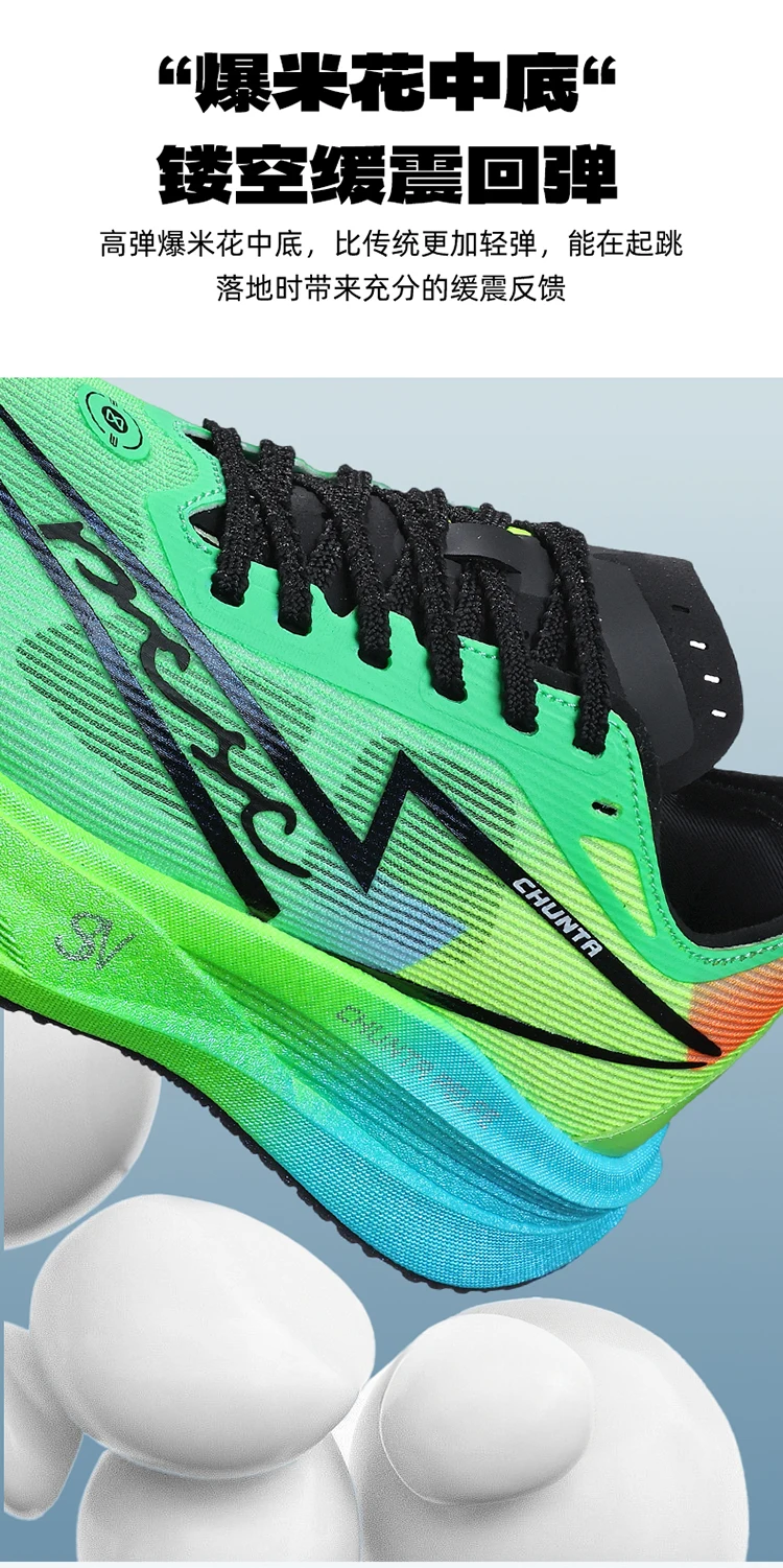 Herren-Laufschuhe mit Carbonplatte Spezial-Marathon-Sportschuhe Atmungsaktive Leichte Damen-Komfort-Sneaker für Outdoor-Aktivitäten – Detail 14