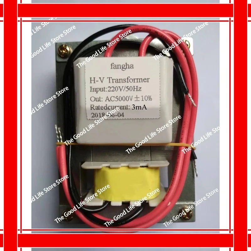 محول مصباح قاتل البعوض #1