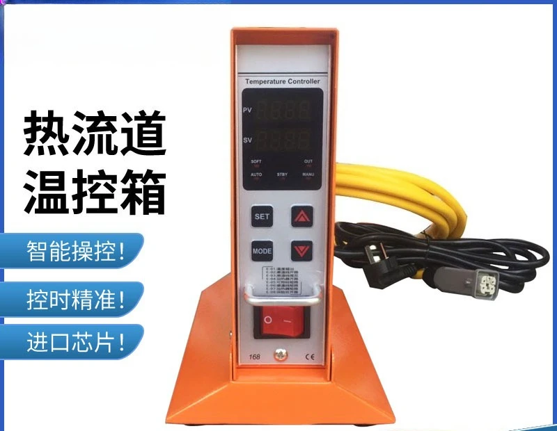 Modular 1-48 Zone Hot Runner Temperature Control Box for Injection Molding, Single Point Controller for Plastic Mold