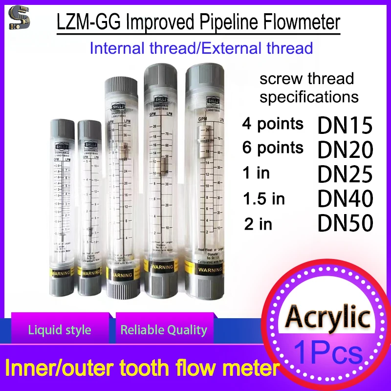 Pipeline Liquid Flow Meter Internal Thread Internal Tooth Water Flow Meter External Thread External Tooth Pipeline Flow Column