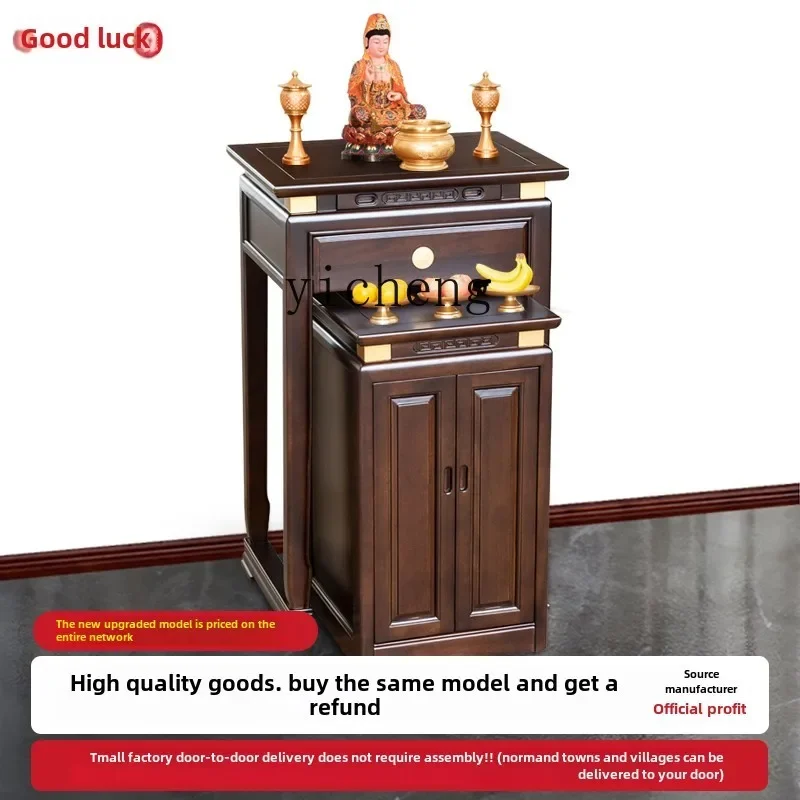 XL small shrine cabinet solid wood Buddhist niche modern light luxury small shrine living room Buddhist cabinet