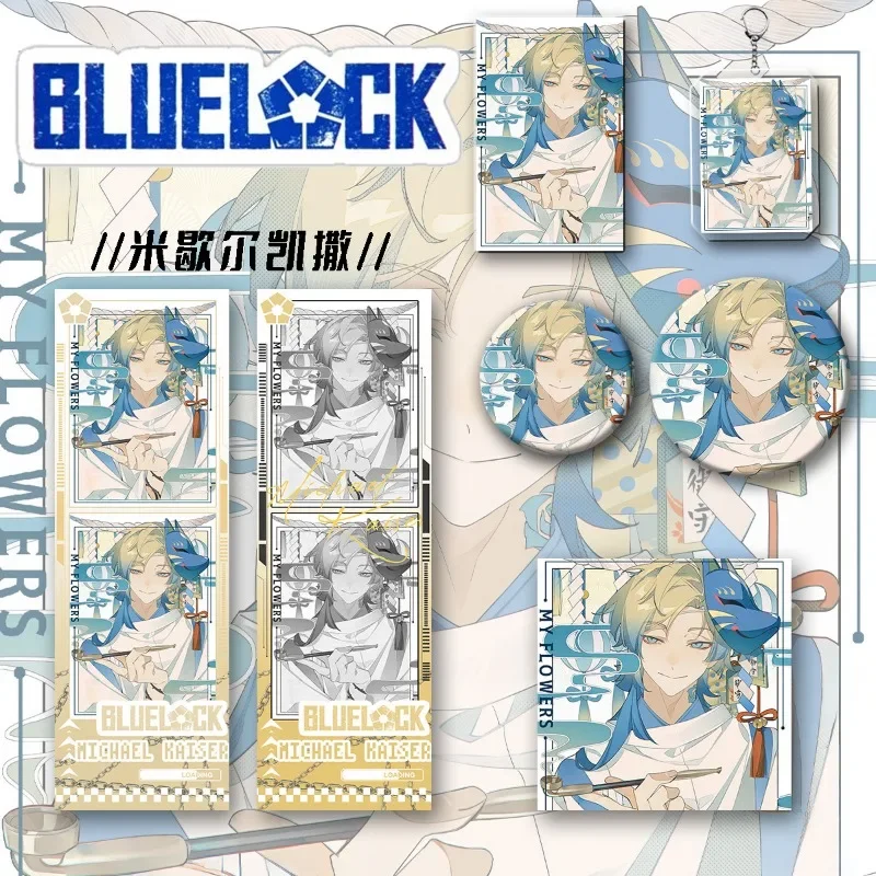 6Pieces Anime Lucky Gift Bag Cartoon Michael Kaiser Collection Bag Keychain Laser badge LOMO Card Postcard Laser Card Toy Gift