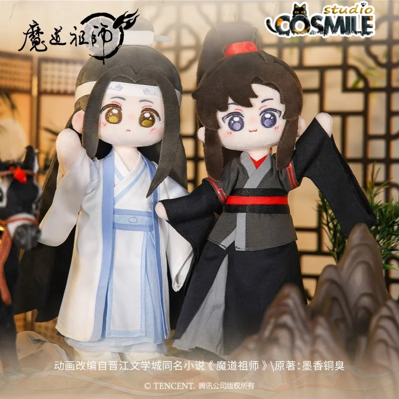 Muñeco de Peluche de 23 cm de Wei Wuxian y Lan Wangji de Mo Dao Zu Shi (MDZS) - El Gran Maestro de la Cultivación Demoníaca - La Bestia Desencadenada - Juguete Coleccionable con Ropa y Amuleto - Regalo