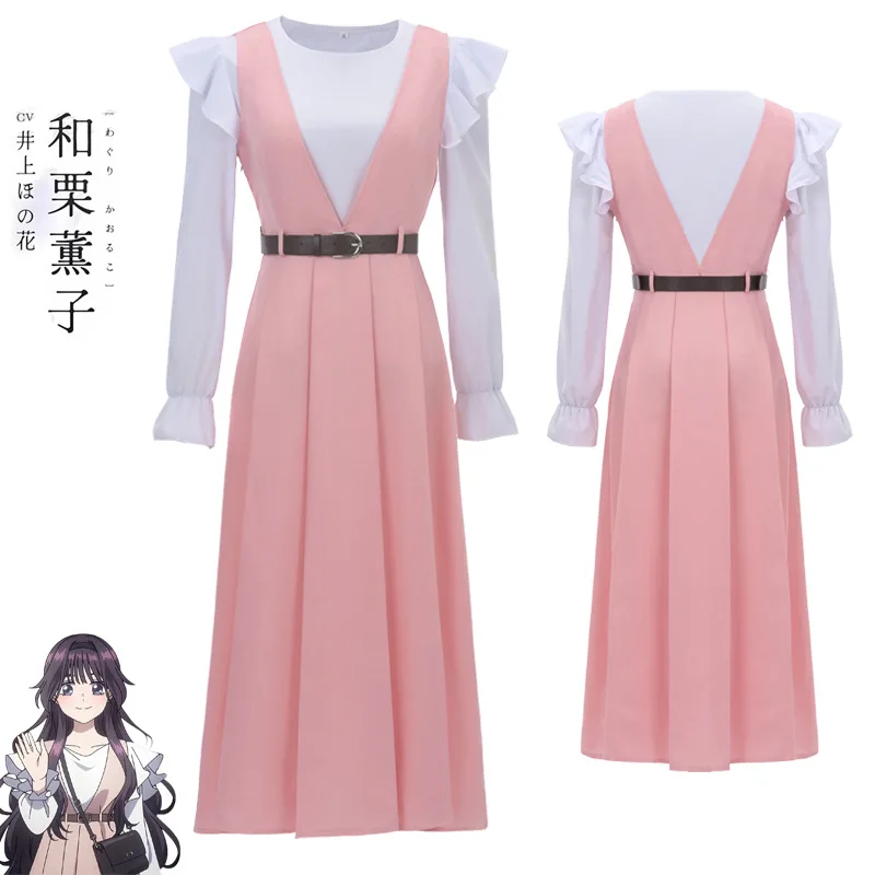 

Anime The Fragrant Flower Blooms with Dignity Waguri Kaoruko Cosplay Costume Shirt Dress Uniform Woman Halloween Carnival Suit
