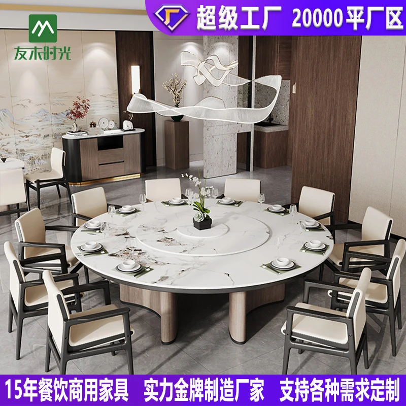 Restaurant Booth SetLight Luxury Style Business Dinner, Manor Banquet Restaurant, Rotating Slate Dining Table, High-End Private