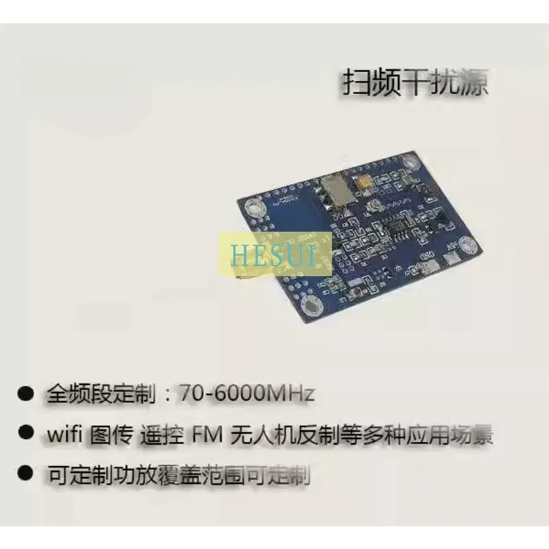 2.4GHz 5.8GHz Counter UAV Module WiFi 433MHz UAV Image transmission Interference source Automatic frequency sweep source Module