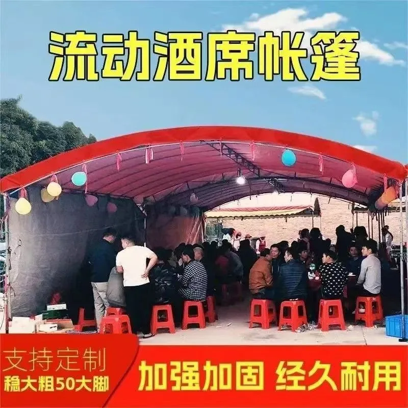 Banquet tent parking greenhouse outdoor folding stall shade umbrella wedding night