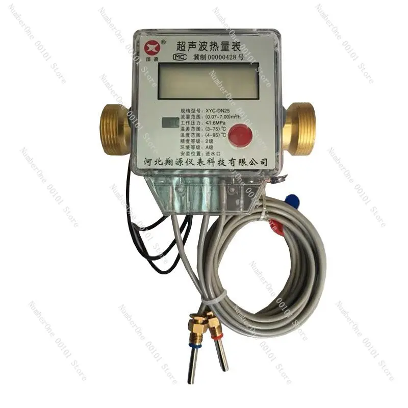 Pipeline ultrasonic heat meter air conditioning heating heat and cold metering DN15 DN20 DN25 tools