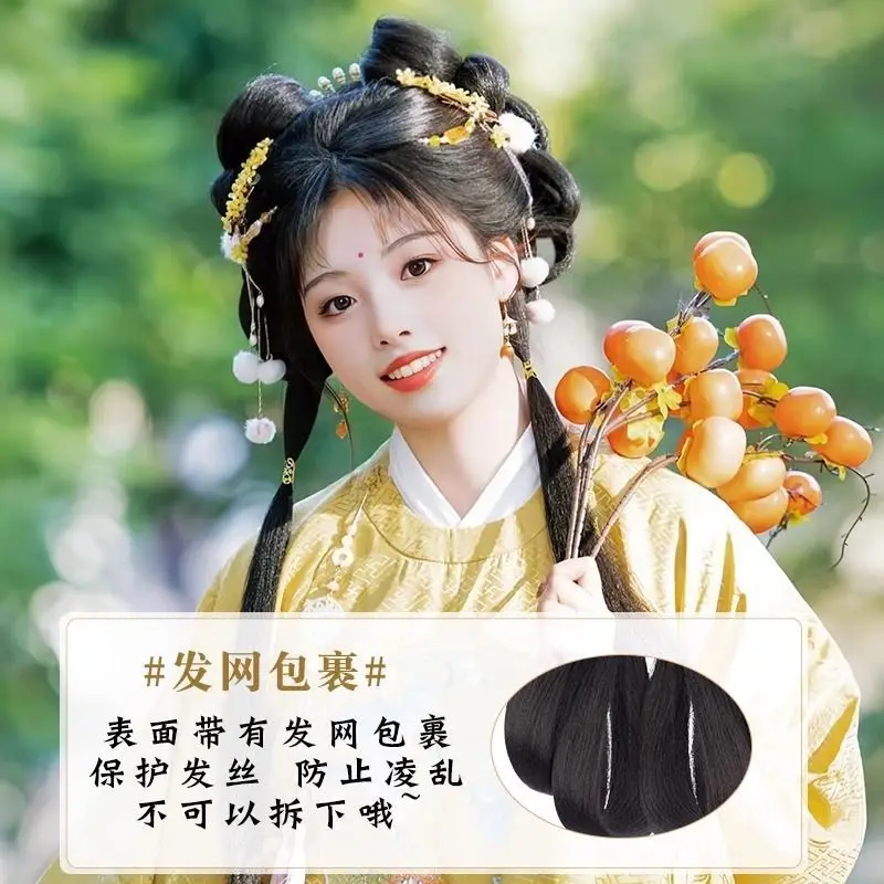 Hanfu Wig Integrated Headwear Set Ancient Style Hair Bun Updo Ming Dynasty Volume Pad Hairstyle Women Cosplay Accessories