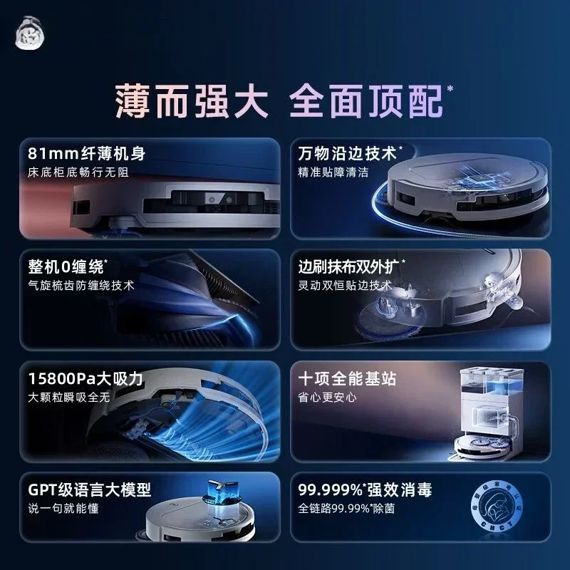 

Sweeping robot automatic dust collection intelligent sweeping and towing integrated household