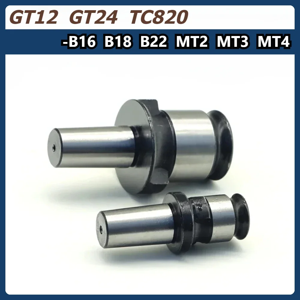 GT12 GT24 TC820 Drill Chuck Adapter Transfer sleeve B16 B18 GT12 B12 GT24 Connecting Rod Bench Drilling Machine