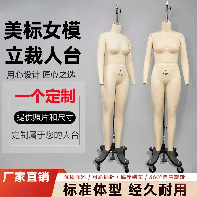 Rentai Miss Edition Room Model European and American Size Fitting, Pattern Making, Clothing Can Be Inserted with Needles