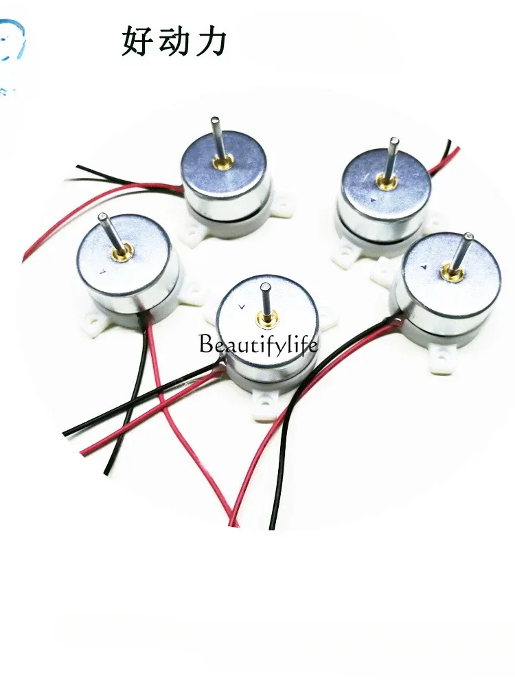 Silent humidifier brushless motor Lingda 12V DC brushless external rotor motor